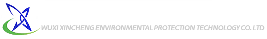 无锡馨程环保科技有限公司